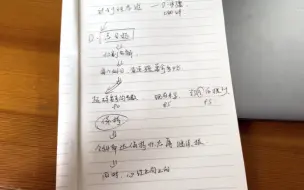 原来学霸的执行力从这里来