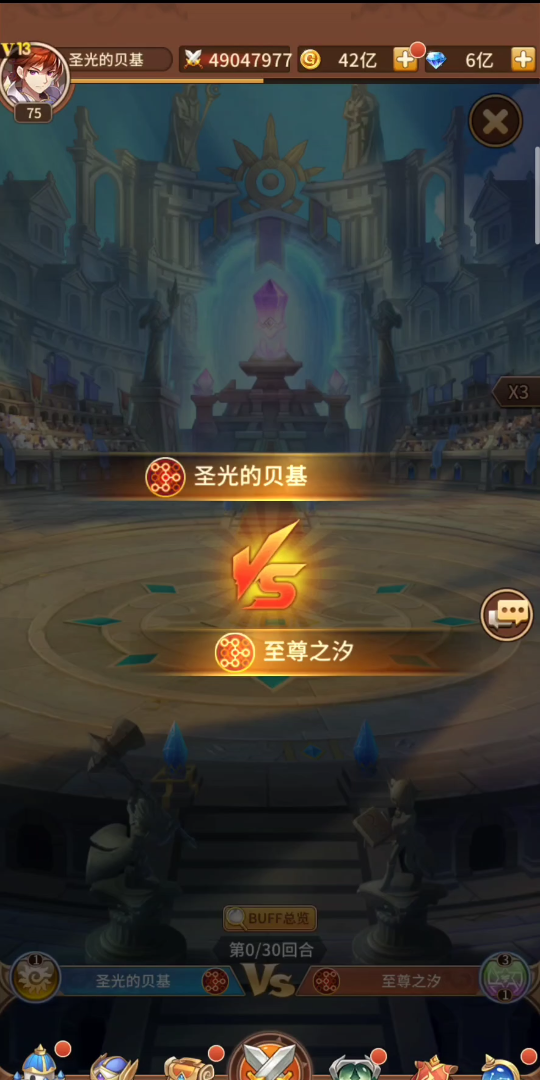 【闪烁之光】sp哈迪斯:打不死的传说