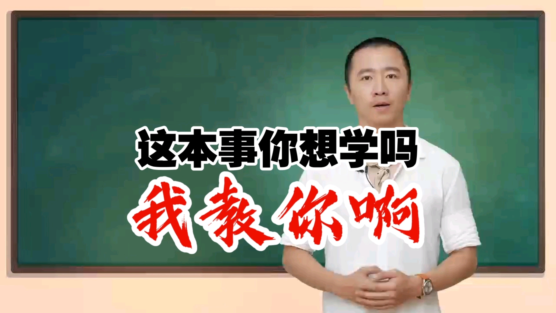 没有一道题比作文更适合涨分,前提是你要敢于改变!哔哩哔哩bilibili