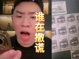 Download Video: 网友连麦说泉哥收货不结账，泉哥一气之下当场辞退负责人，到底是谁在撒谎？！