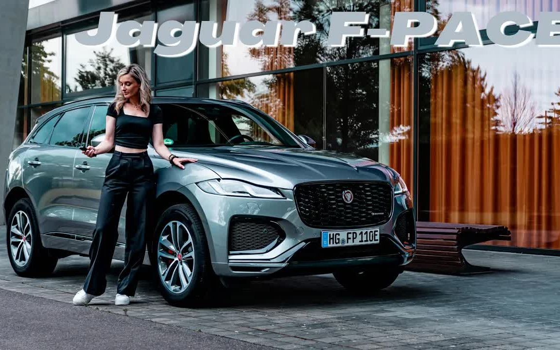 英国小“猫”?!2023捷豹FPACE P400e! 配有插电式混合动力和404匹的英国小猫~哔哩哔哩bilibili