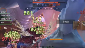 【妄想山海】全鸣石6400+防穿打雷神是什么体验？配合破壁飞火照双buff，重光大荒伤害2300翻倍至5000！（理想状态）