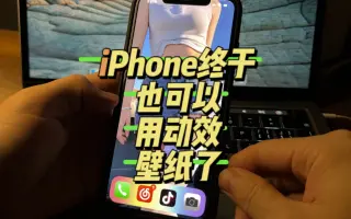 Iphone动态壁纸 哔哩哔哩 Bilibili Iphone动态壁纸 哔哩哔哩 Bilibili