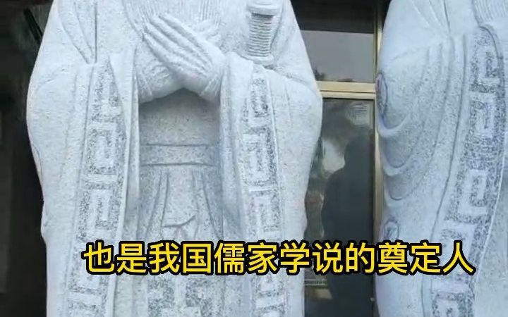 石雕孔子|惠安石雕哔哩哔哩bilibili