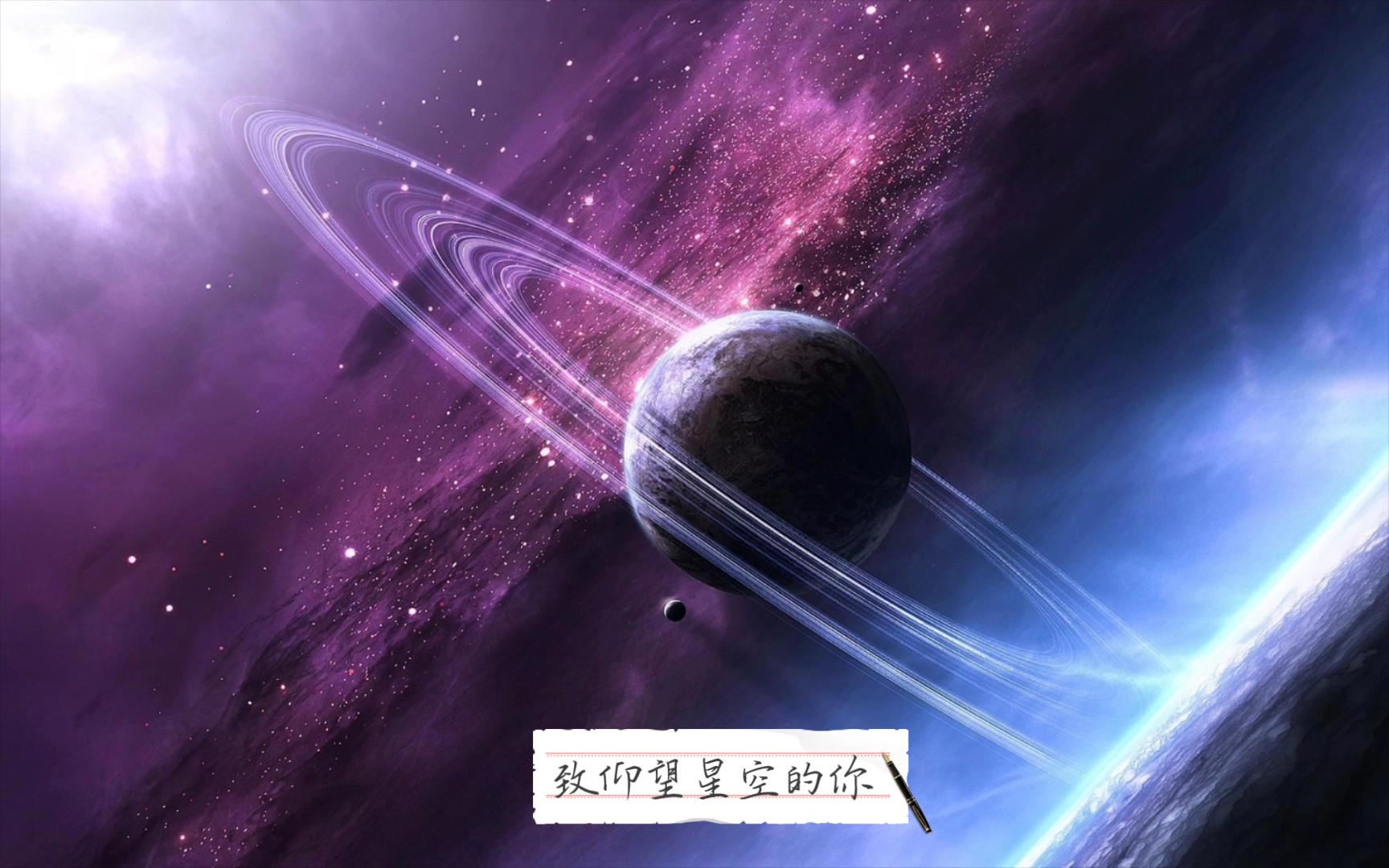 梦与星海的之间有多远?哔哩哔哩bilibili