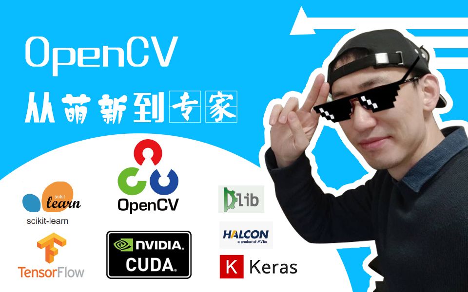 OpenCV快速颜色风格迁移,附代码哔哩哔哩bilibili