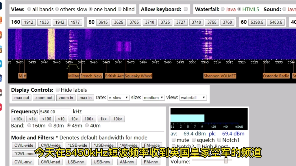 收听到英国皇家空军气象短波信号哔哩哔哩bilibili