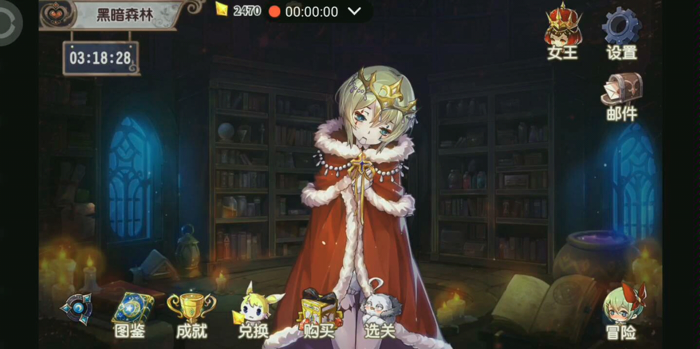 宝石研物语血缘之证咸鱼宝剑达成攻略