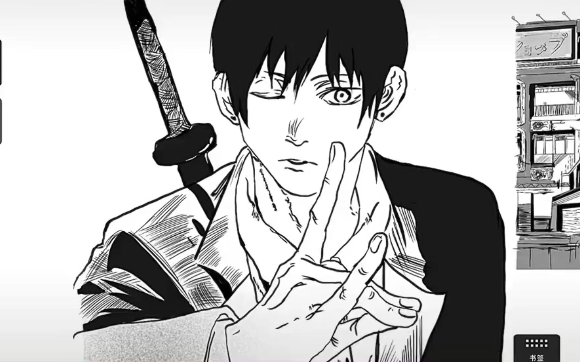 电锯人 早川秋 kou 藤本树