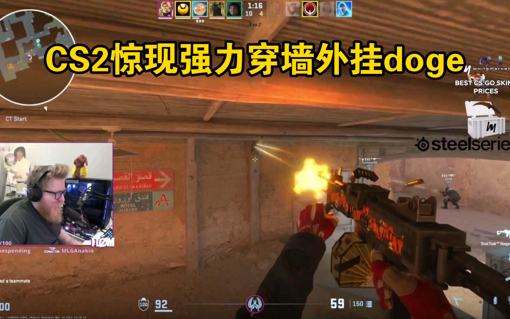 niko:CS2让我的one tap视觉上更炫酷吊炸天!