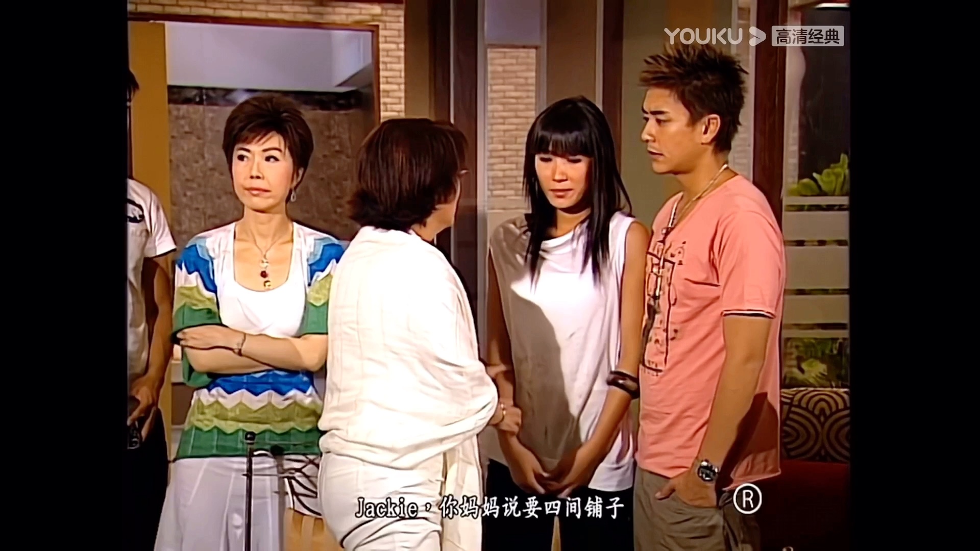 【溏心风暴】(黄宗泽x杨怡)cut25-1 大妈将礼金加到288万,亲家还是不