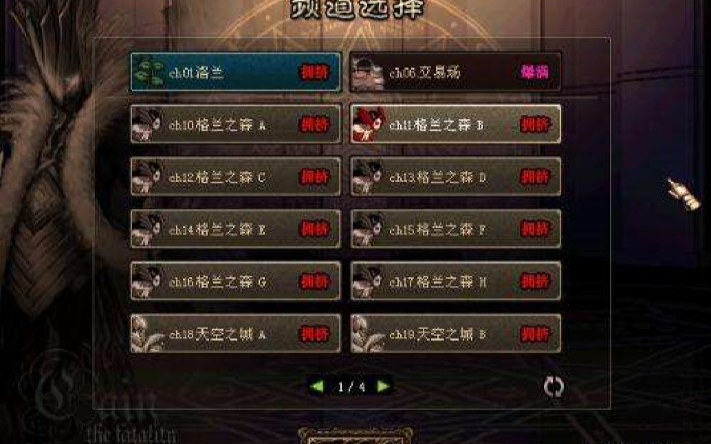 【dnf】地下城与勇士 分p背景音乐合集哔哩哔哩bilibili