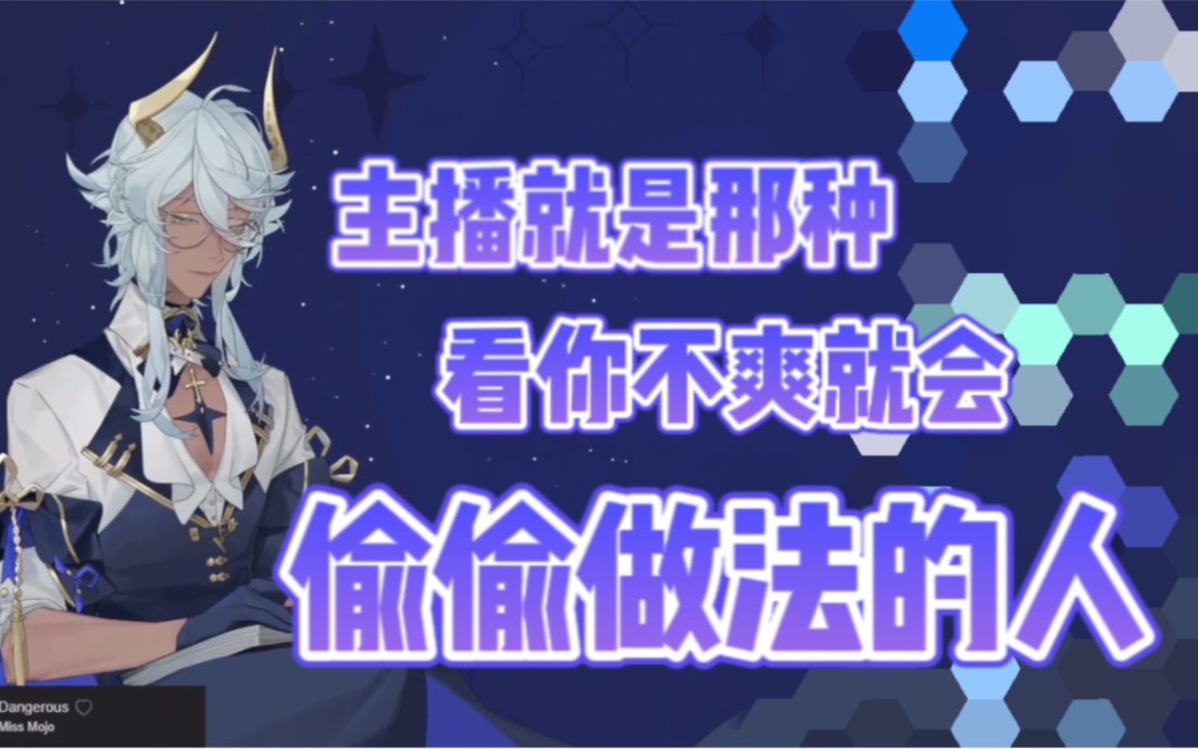 【塔克tako】主播怎么是这样的人 已特关