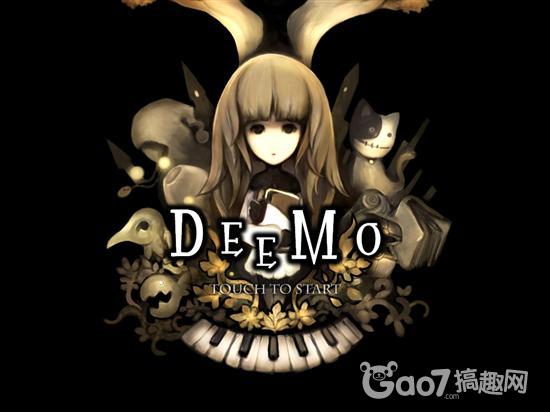 [图]不听后悔系列 天籁之声--雷亚新作《Deemo》精选音乐