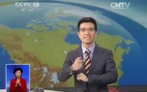 Video herunterladen: CCTV13《共同关注》2014.1.1 OP/ED