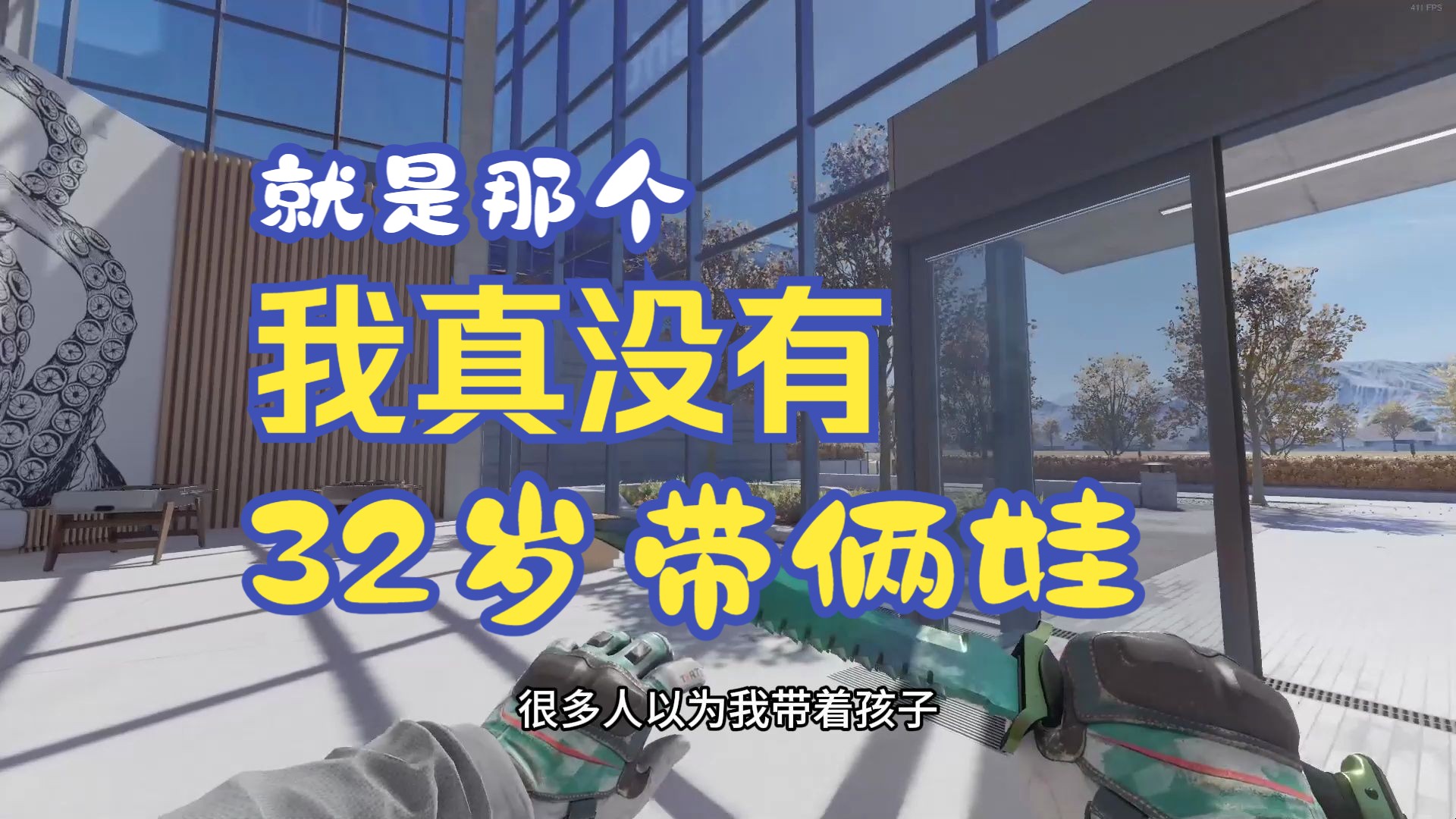 今天没别的,我21年1月还没在啊B这发视频,我就同步发一下,好奇的朋友可以找找我的过去.哈哈哈哈哈网络游戏热门视频