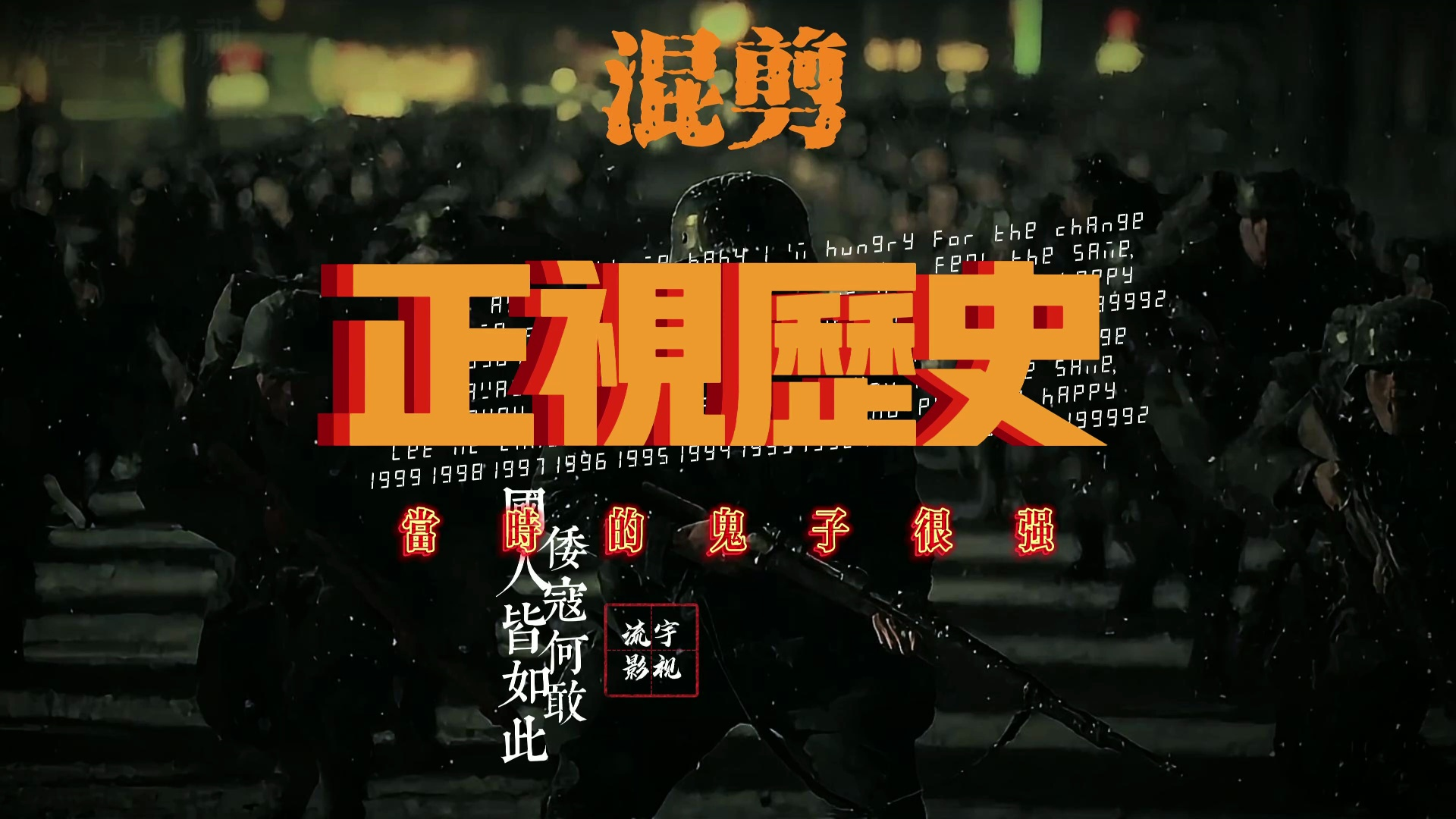 淞沪会战日军部队番号,正视历史,当时的日本真的很强