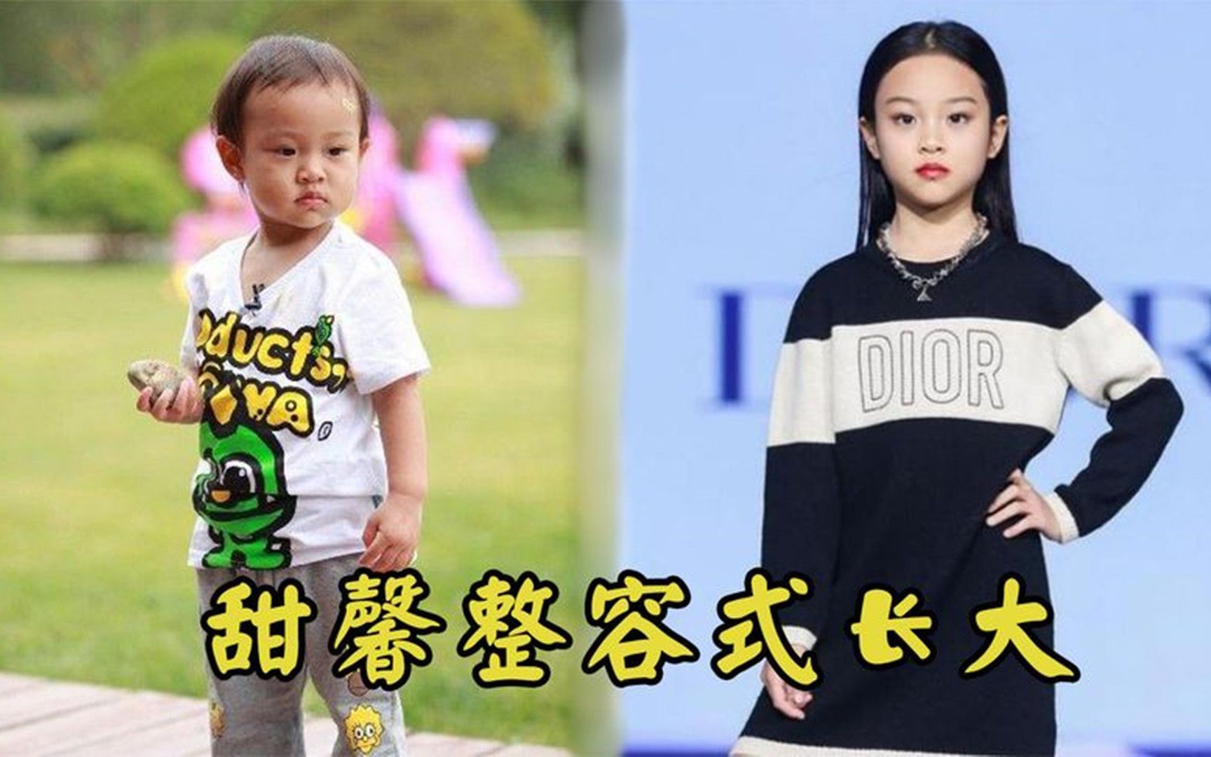 lucky甜馨长大前后对比:短短几年时间判若两人,如今差距太明显了