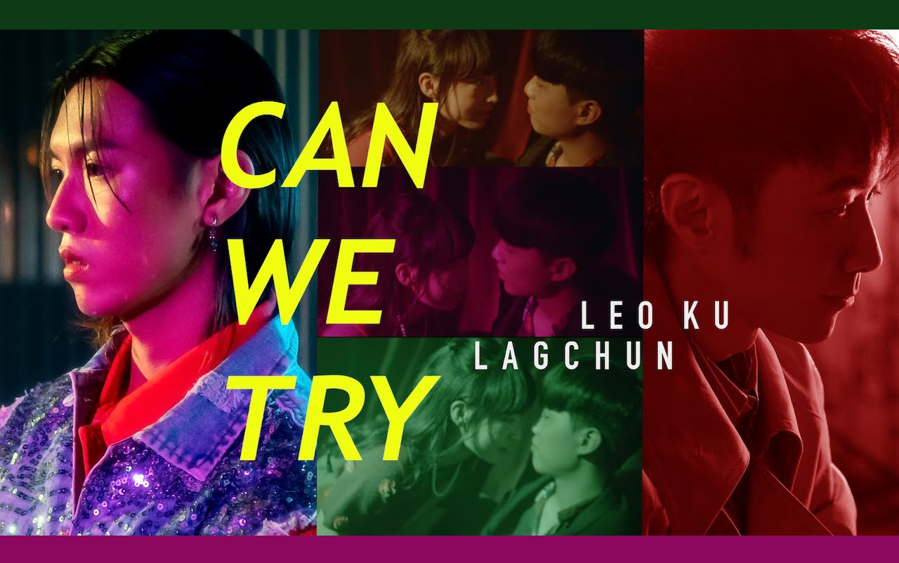 [图]古巨基 力臻《Can We Try》MV