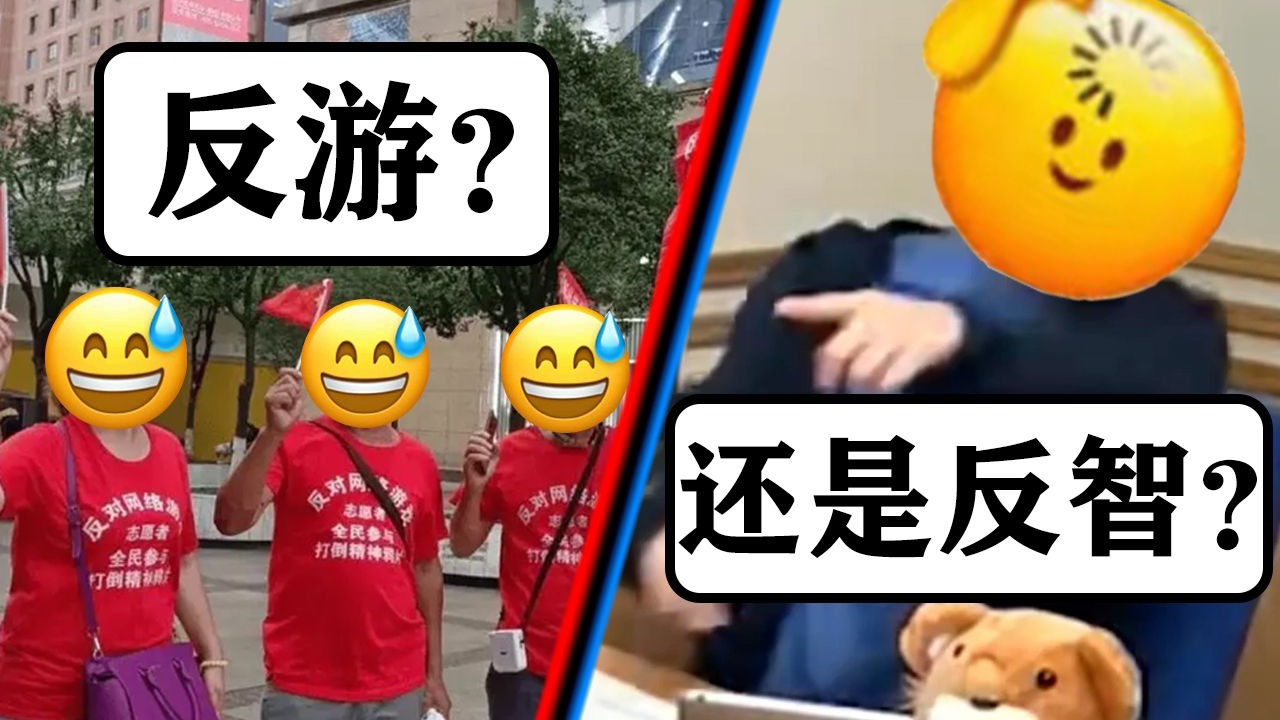 他们不想当家长，想做“救世主”