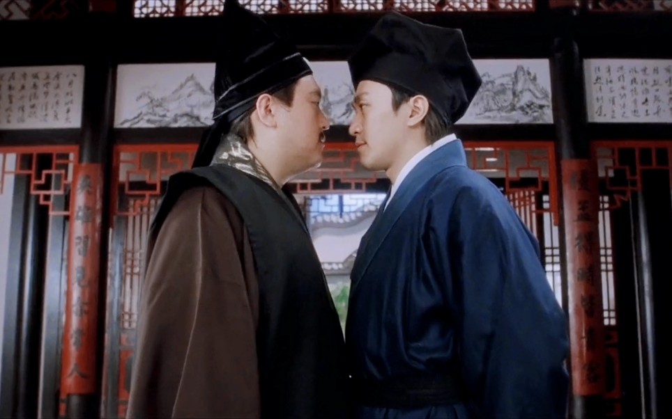 粤语版搞笑唐伯虎星爷和对穿肠对对子这段我只服星爷