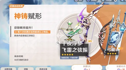 远古抽卡（记录一下