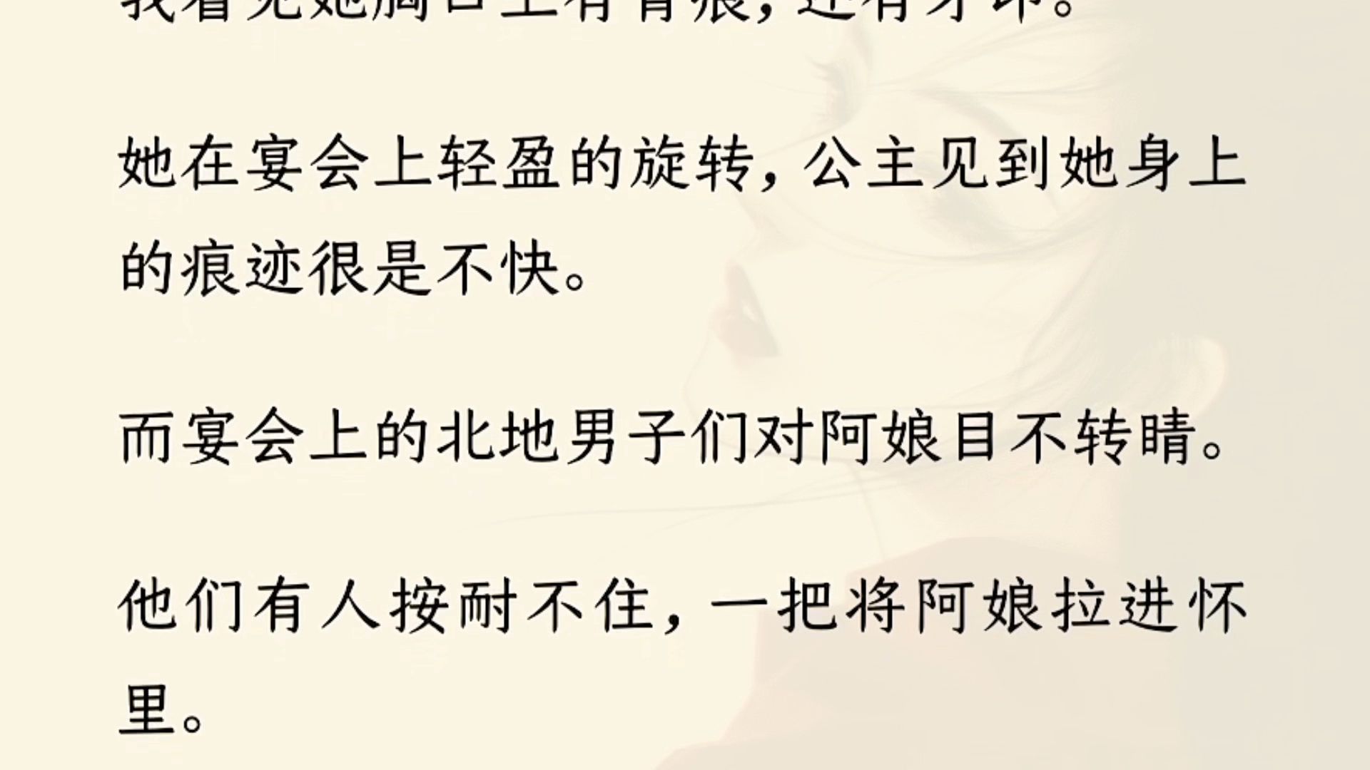 [图]【全文完】祖父打了败仗后，带着我爹和伯父们跑了，只剩女眷们等死。看着满院子饿得奄奄一息的媳妇孙女们，祖母在门上挂了红灯笼做起了妓门营生。