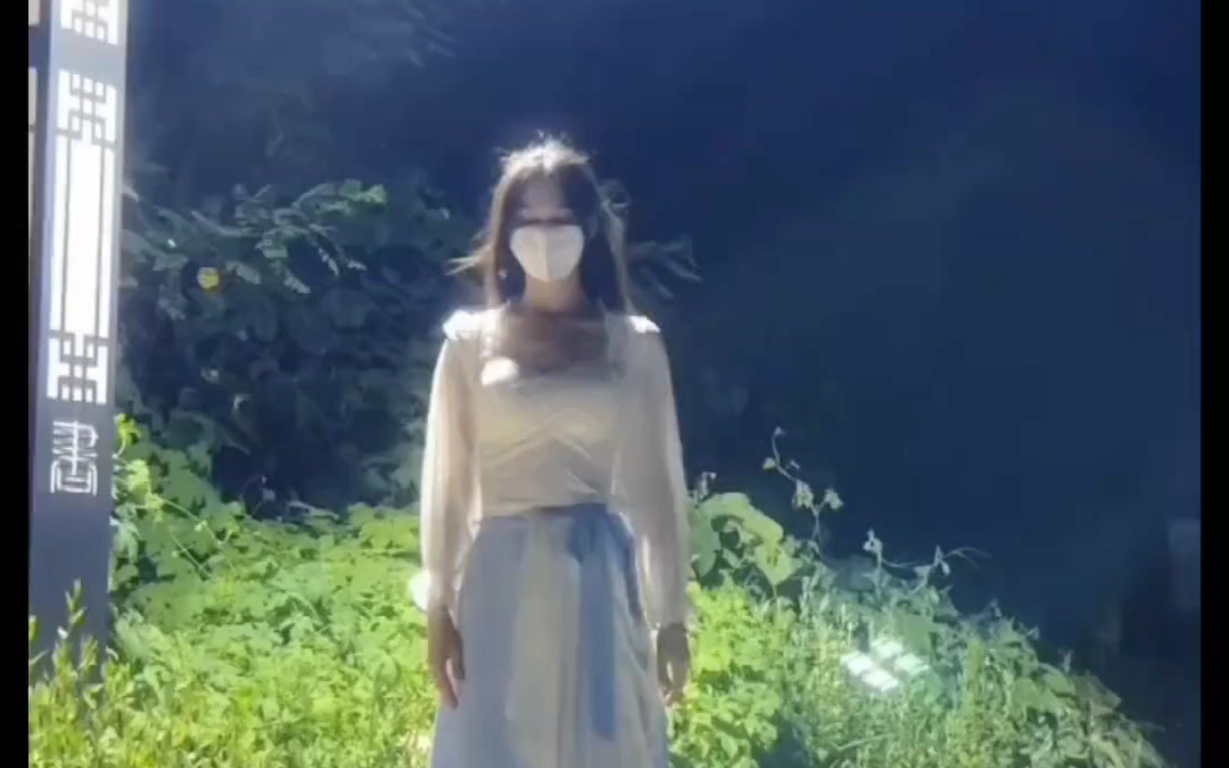 旧城以西续前缘,莫愁一舞定终身#米彩朝阳不照逍遥