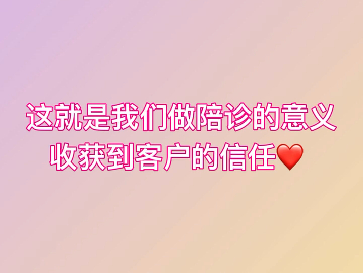 坐标桂林,坚持做自己热爱的事业,很高兴得到了客户的信任哔哩哔哩bilibili