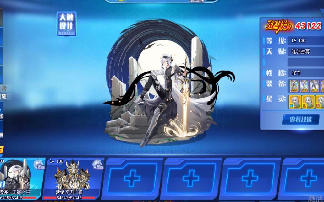 丨芬格尔丨:真理之门星辉无冕之王&末世遗迹无冕皮肤休闲风采展