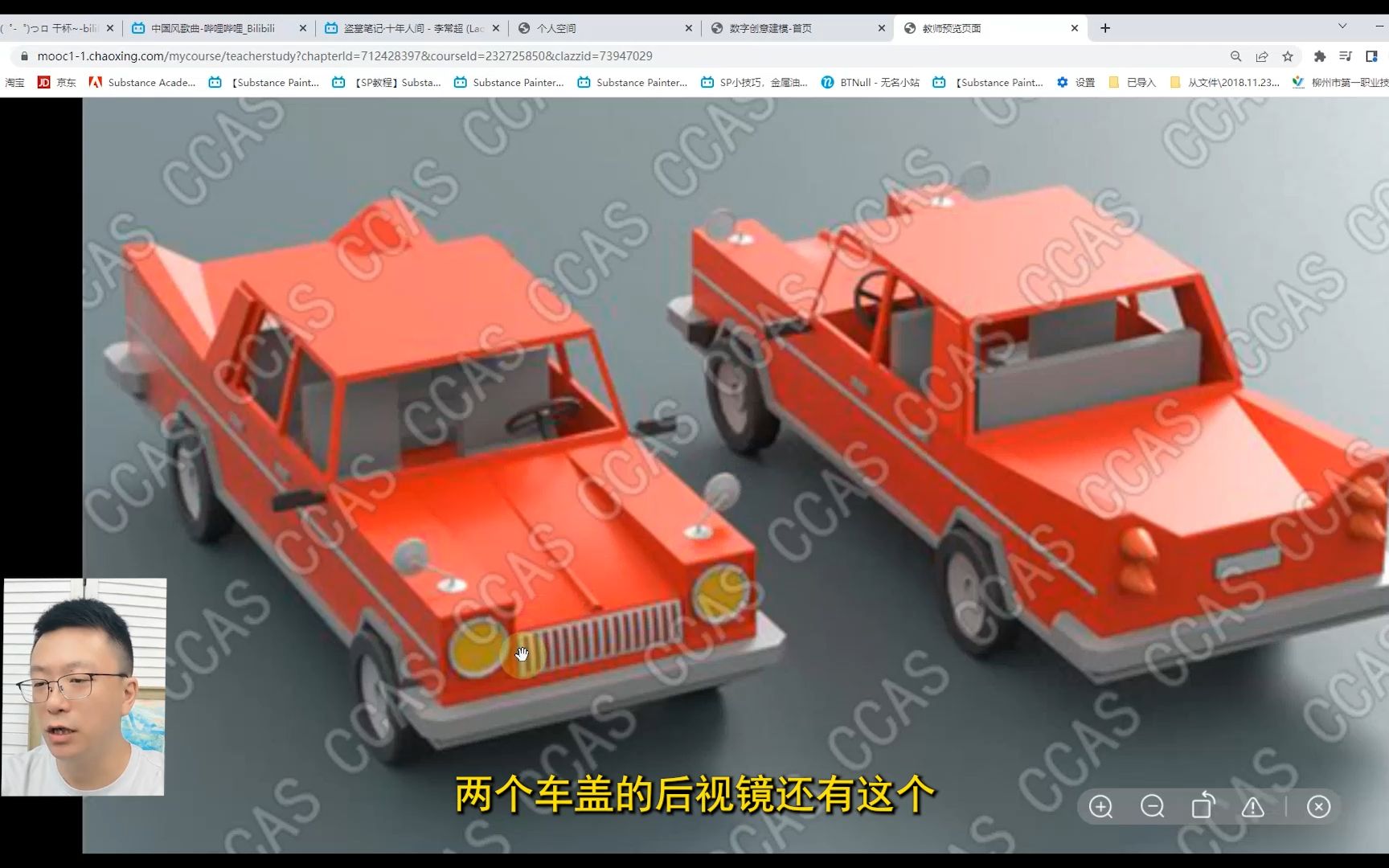 【彗星建模】卡通汽车1