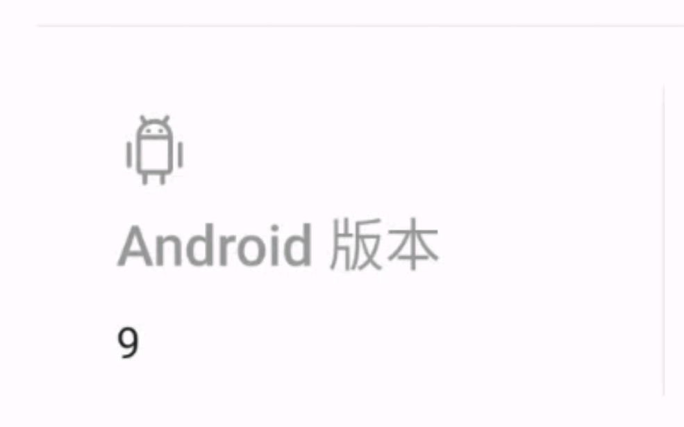 安卓9.0可用apk安装详细教学和车包!哔哩哔哩bilibili