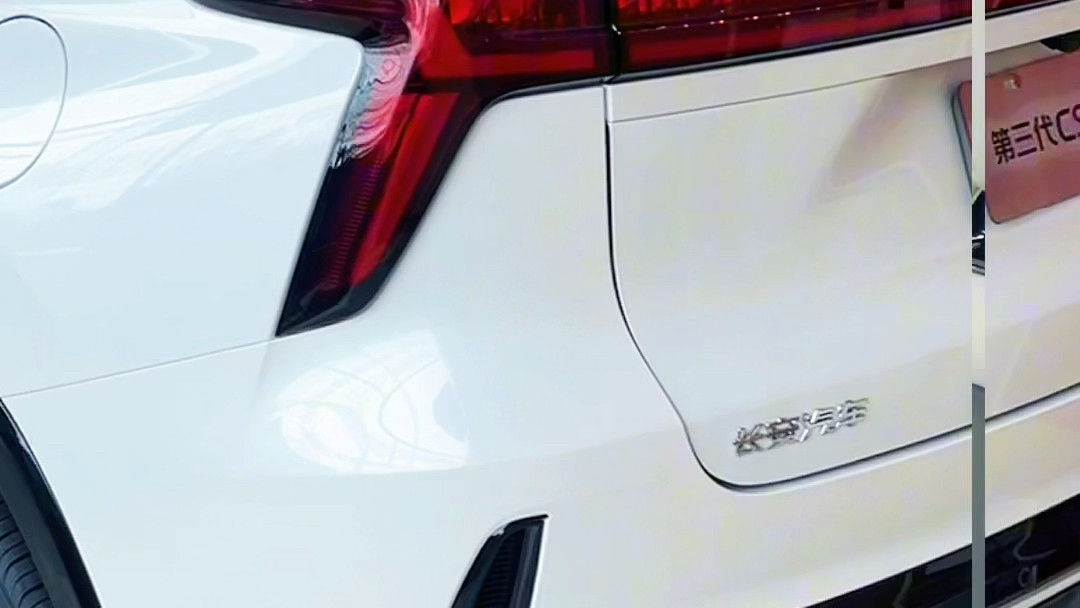 长安好车年终钜惠,#第三代cs7splus 直降15000元#长安壕礼够够够