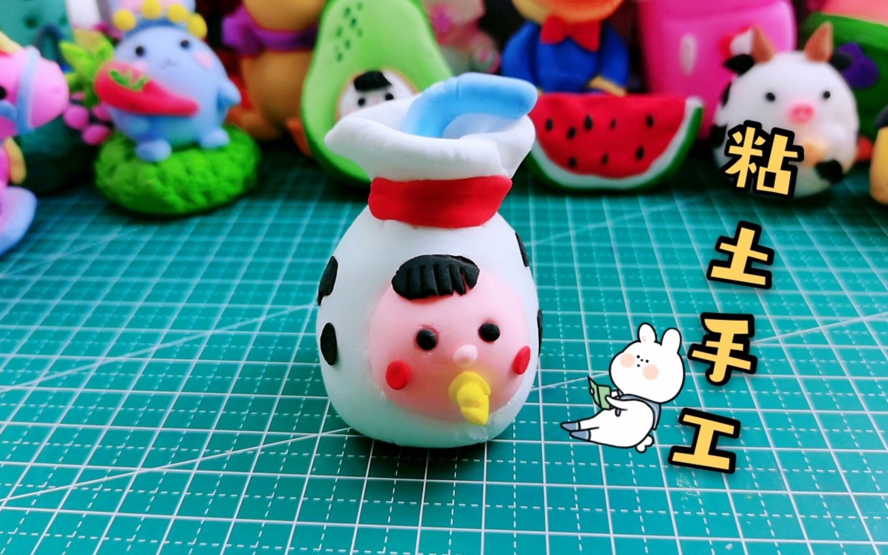 萌萌哒牛奶宝宝第一眼让它的小奶嘴就萌到了有粘土你也试试