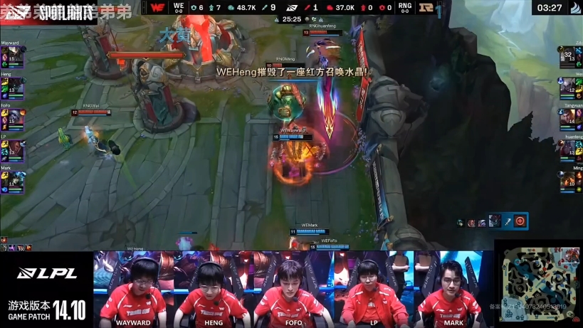 we 2-0零封rng队内语音