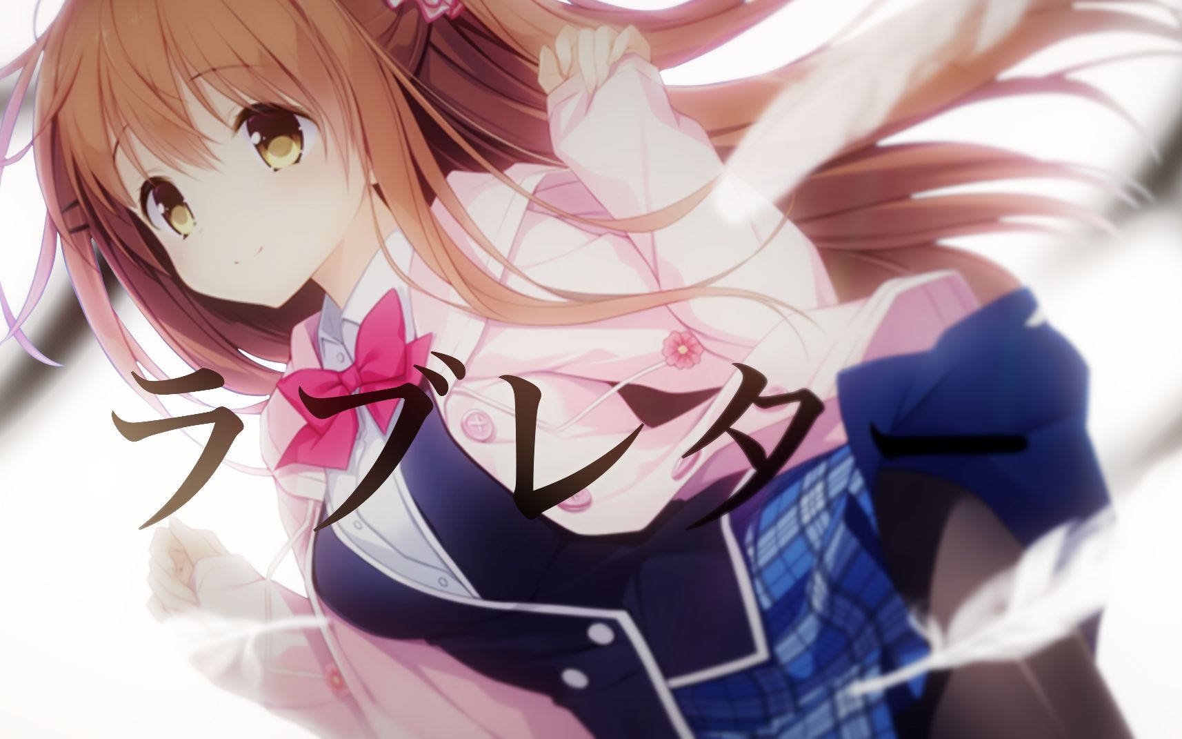 【静止系mad】love letter【恋×シンアイ彼女】_哔哩哔哩 (゜-゜)つ