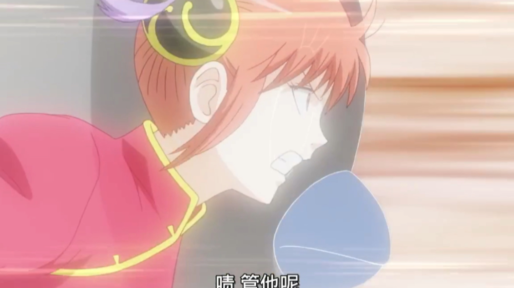 银魂灵魂互换cut2吃饭勿看无节操中带着爆笑