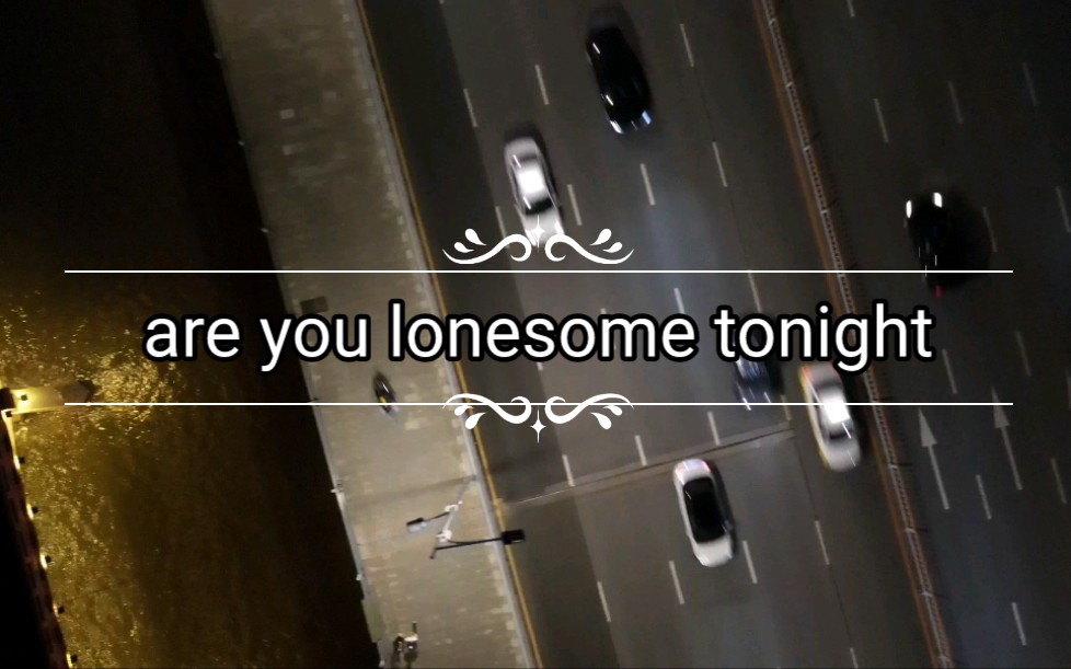 [图]自己给航拍配乐《are you lonesome tonight 》（有没有点电影开头的感觉嘿嘿嘿）