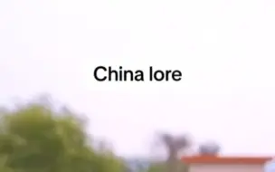 Télécharger la video: China Lore 5