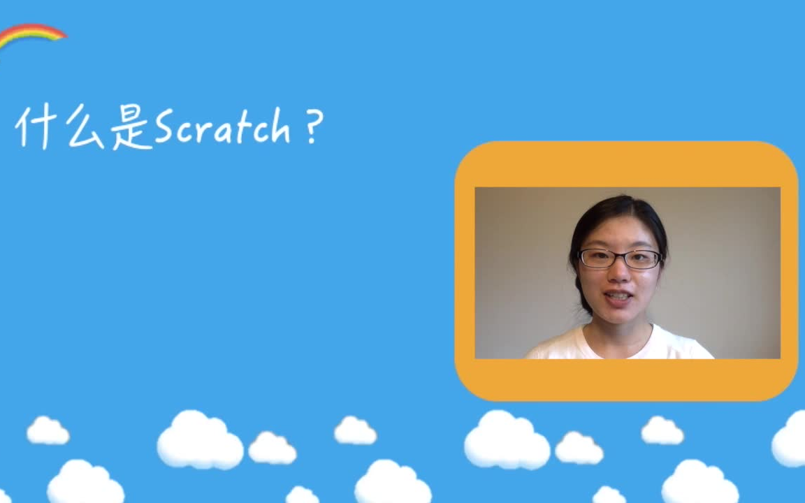 [图]耶鲁儿童Scratch编程（完结）