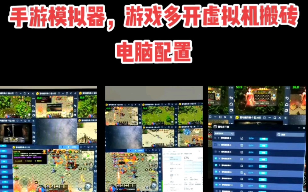 10~32核+32/64g DDR4+1060显卡,传奇,梦幻,魔兽,地下城等等游戏多开搬砖,手机app多开电脑