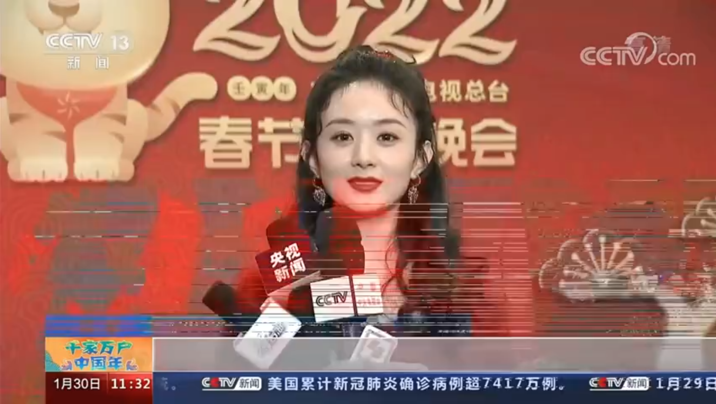 央视镜头的姐姐还是这么美【赵丽颖 坐等幸福到万家,野蛮生长】哔哩哔哩bilibili