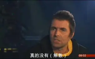 Скачать видео: 【中字】【Liam Gallagher】Oasis并没有解散