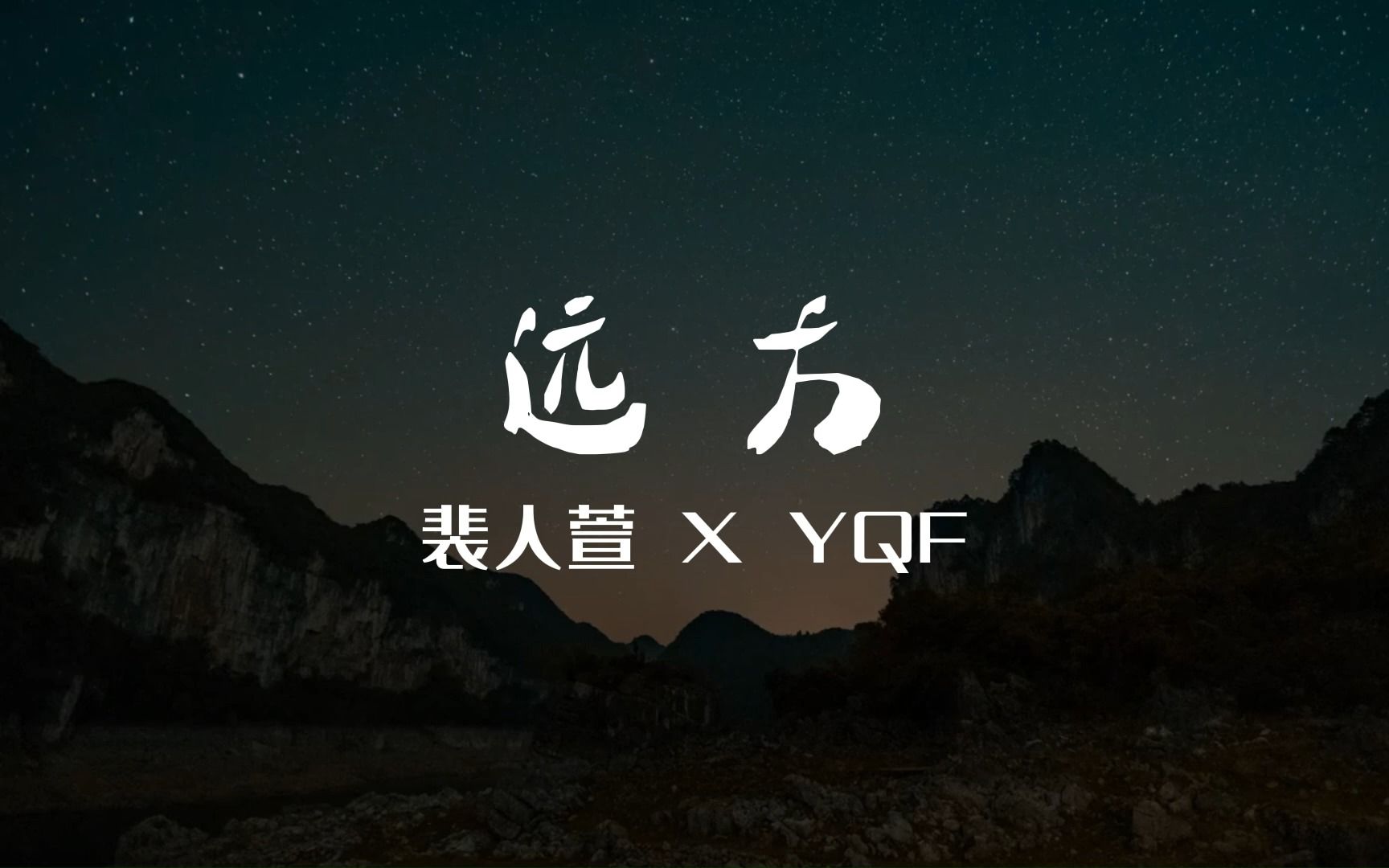 [图]高中生原创歌曲，送给所有即将步入高中，大学，可能感到迷茫的人