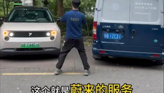 萤火虫趴窝之后半小时，救星来了！