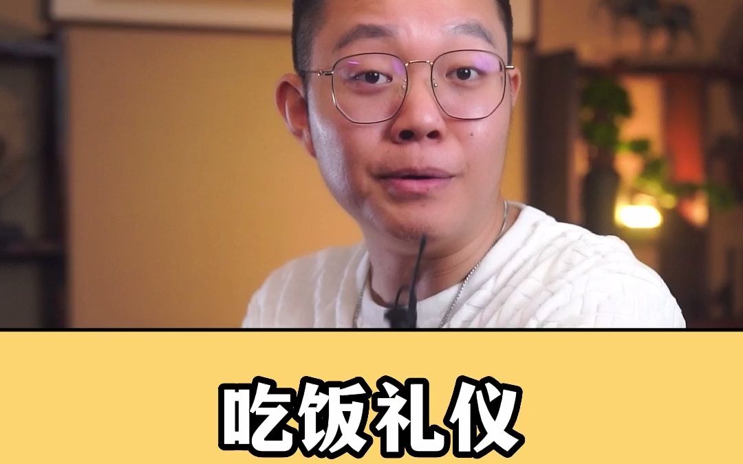 [图]吃饭有什么讲究，你知道吗？餐桌上的这四种不礼貌的行为，你做过几种呢！