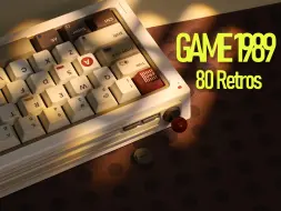 Download Video: [GAME 1989 65] 把回忆拿在手上