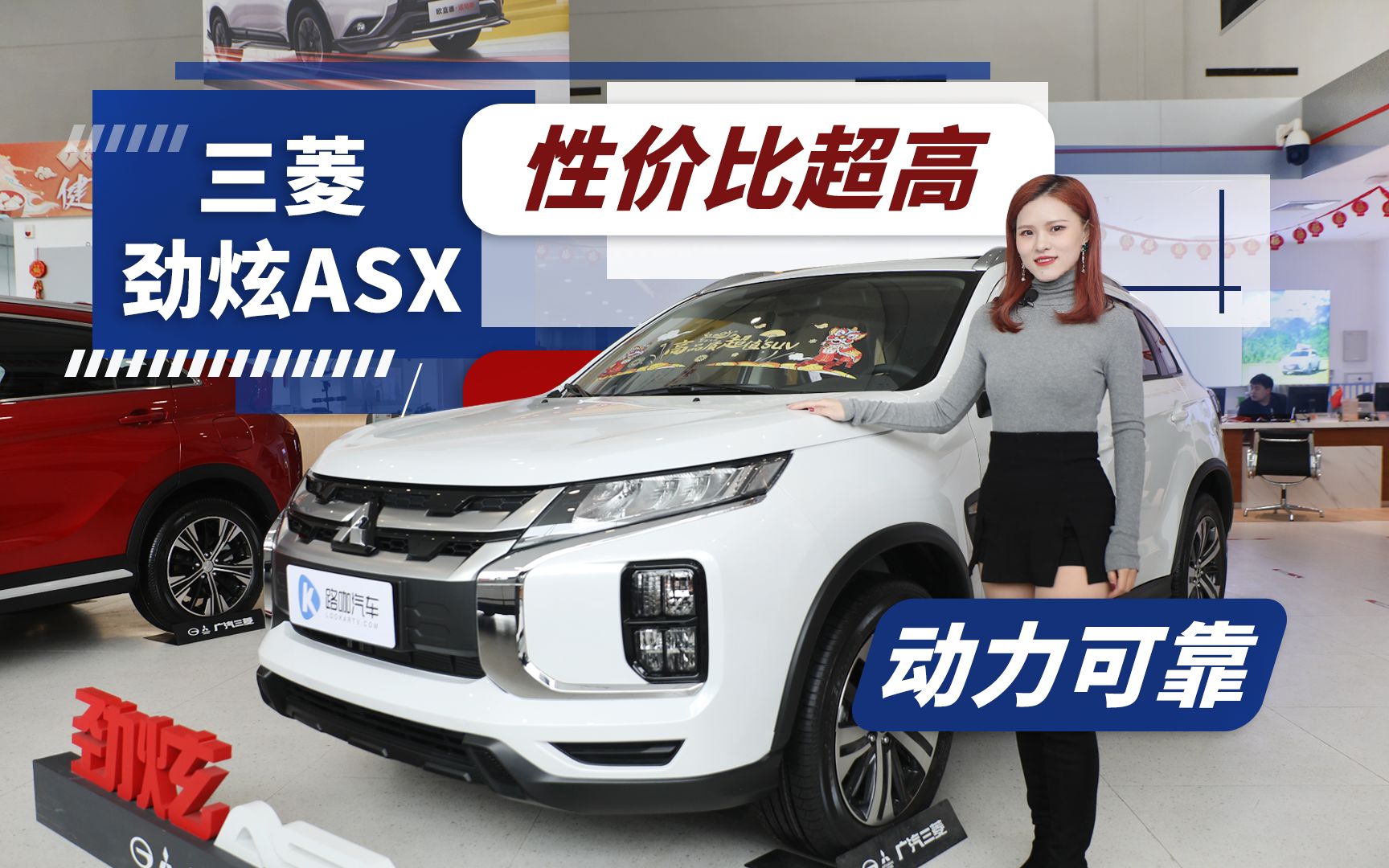 十万块入手合资品牌SUV?三菱劲炫ASX值不值得买?哔哩哔哩bilibili