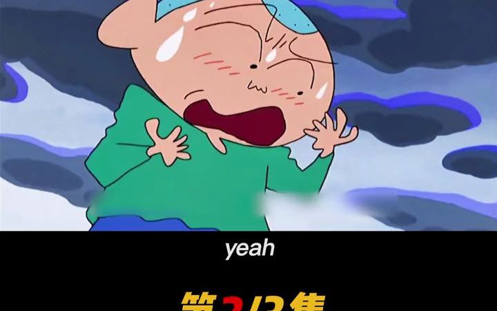 被诅咒的阿弥陀签(2)