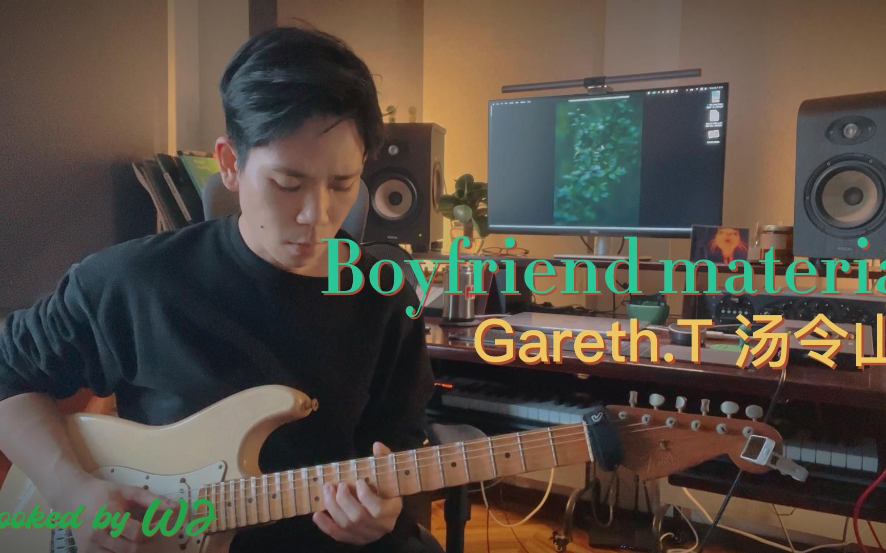 [图]即兴 Boyfriend Material Gareth.T 汤令山